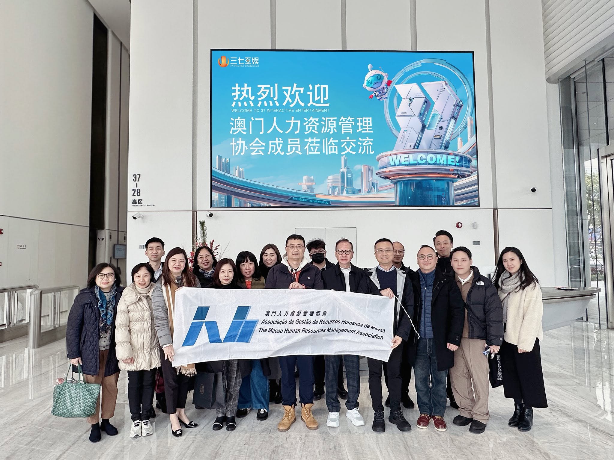 澳門人力資源管理協會舉辦廣州創意產業參訪活動